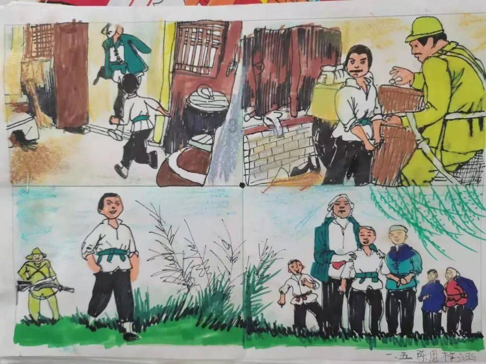 这是我的战争