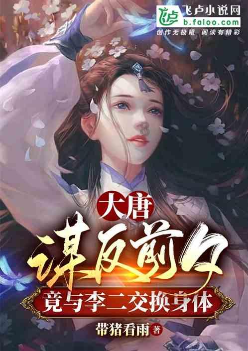 天下3